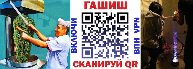 Cannafood конопля хочу наркоту Северо-Курильск