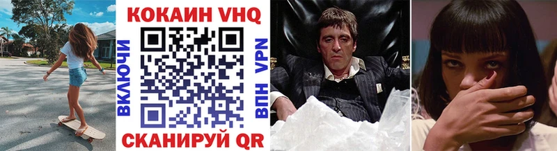 Cocaine Перу  купить закладку  Северо-Курильск 