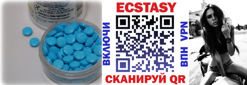 дарнет шоп  Северо-Курильск  Ecstasy 250 мг 