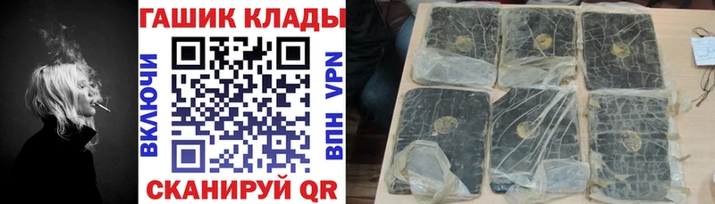 закладка  Северо-Курильск  MEGA онион  ГАШИШ Premium 