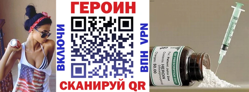 купить  цена  Северо-Курильск  Героин афганец 