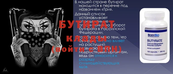 бутик Балабаново