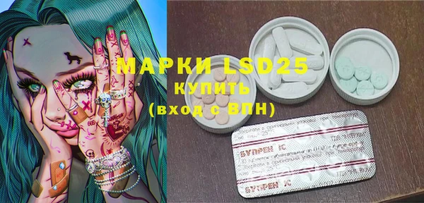 мефедрон Балахна