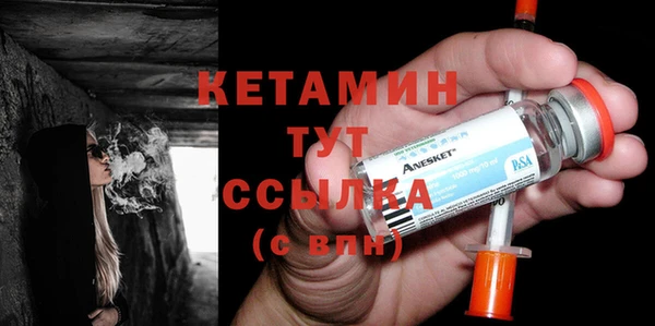 мефедрон Балахна