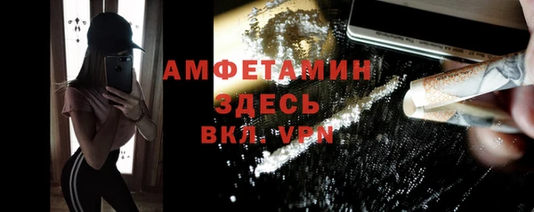 тгк Нефтегорск