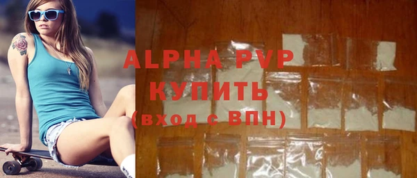 бутик Балабаново