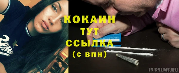 бутик Балабаново