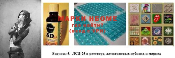 наркотики Нея
