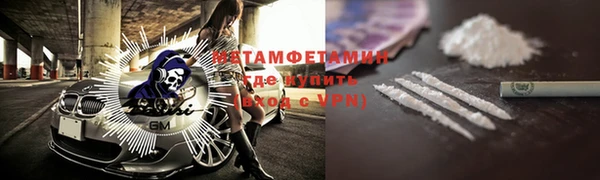 мефедрон Балахна