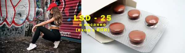 тгк Нефтегорск