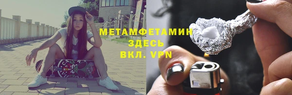 мефедрон Балахна
