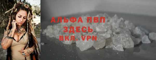 бутик Балабаново