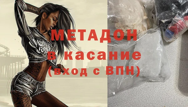 бутик Балабаново