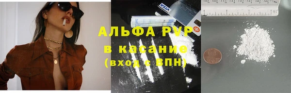 тгк Нефтегорск