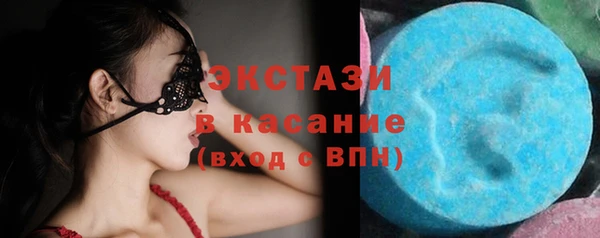 мефедрон Балахна