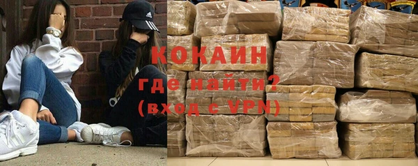 бутик Балабаново