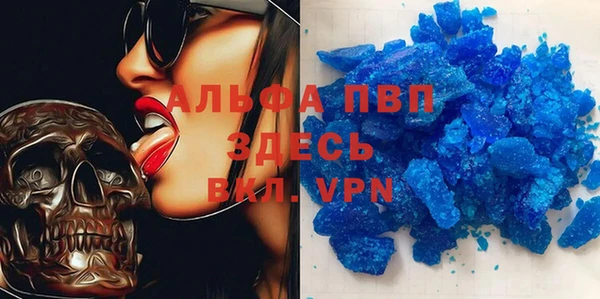 герыч Нефтекумск