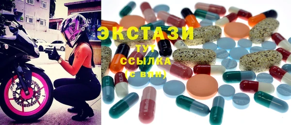 мефедрон Балахна