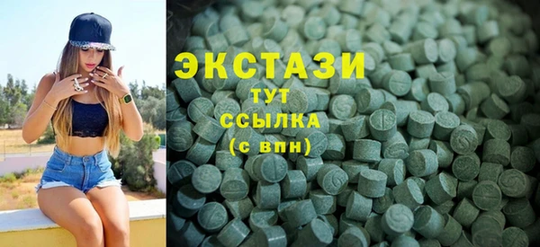 герыч Нефтекумск