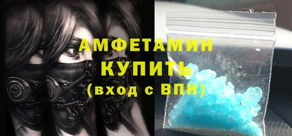 герыч Армянск