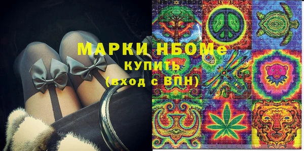 мефедрон Балахна