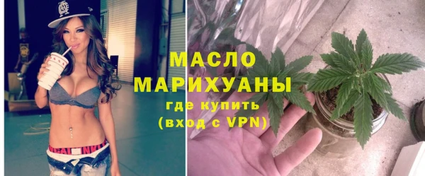 мефедрон Балахна