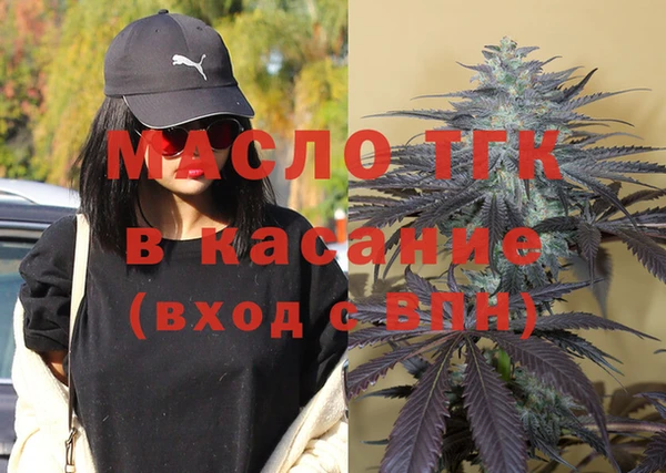 мефедрон Балахна