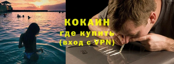 герыч Нефтекумск