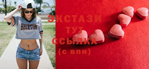 наркотики Нея