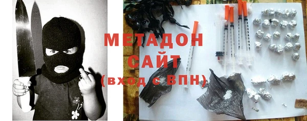 бутик Балабаново