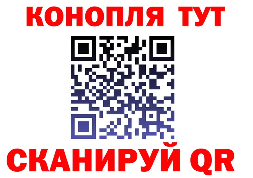 ТГК концентрат ONION shop OMG Северо-Курильск