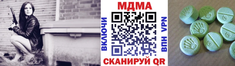 MDMA кристаллы  Северо-Курильск 