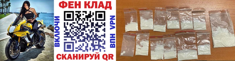 МЕТАМФЕТАМИН Methamphetamine  Северо-Курильск 