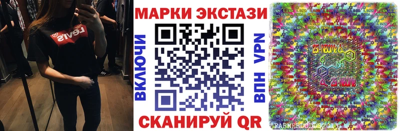 гидра сайт  Северо-Курильск  Марки NBOMe 1,8мг  где можно купить  