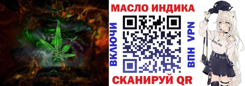 ТГК вейп с тгк  сайты даркнета как зайти  Северо-Курильск 